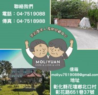 聯絡我們